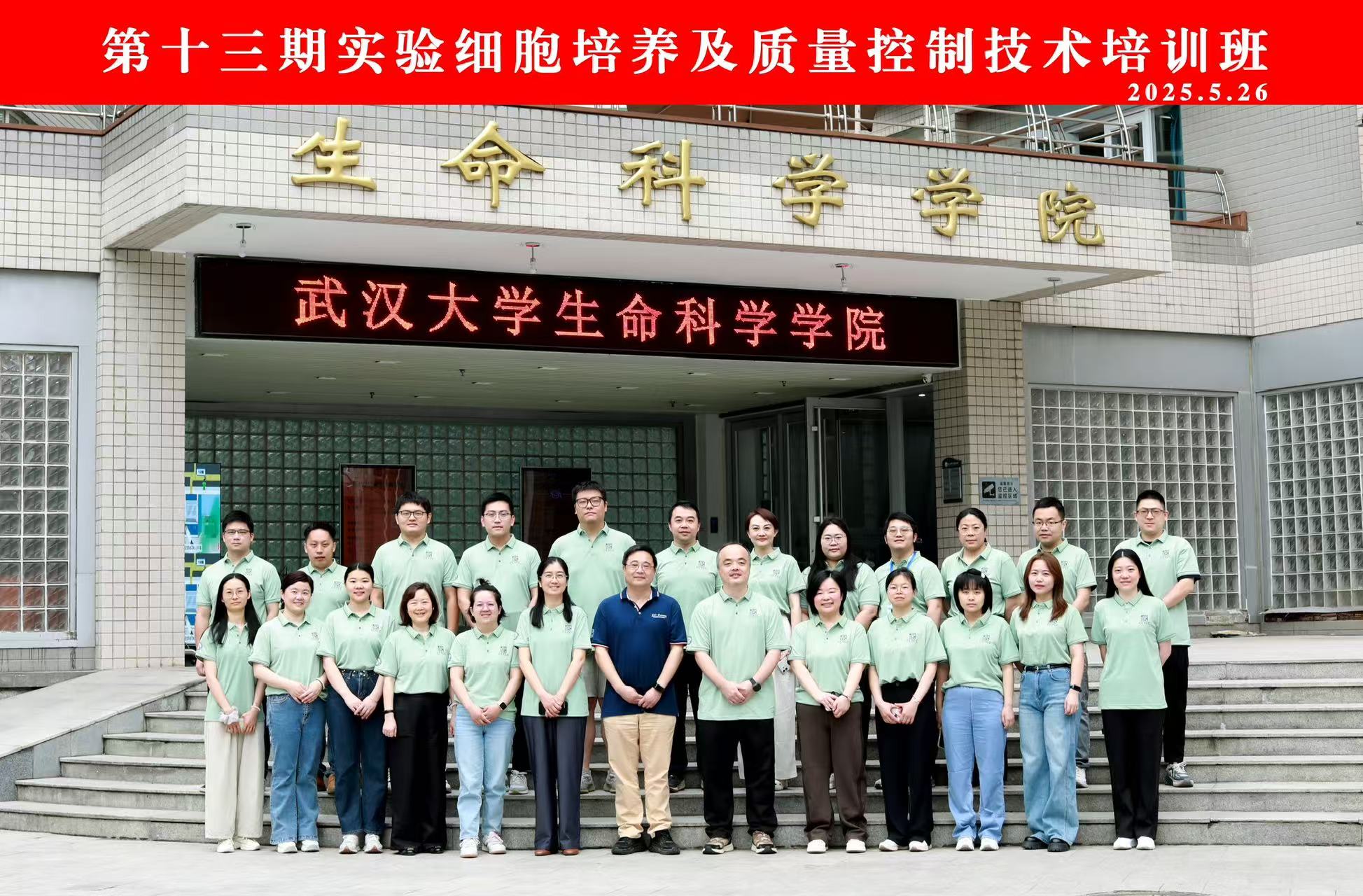 大合照.jpg