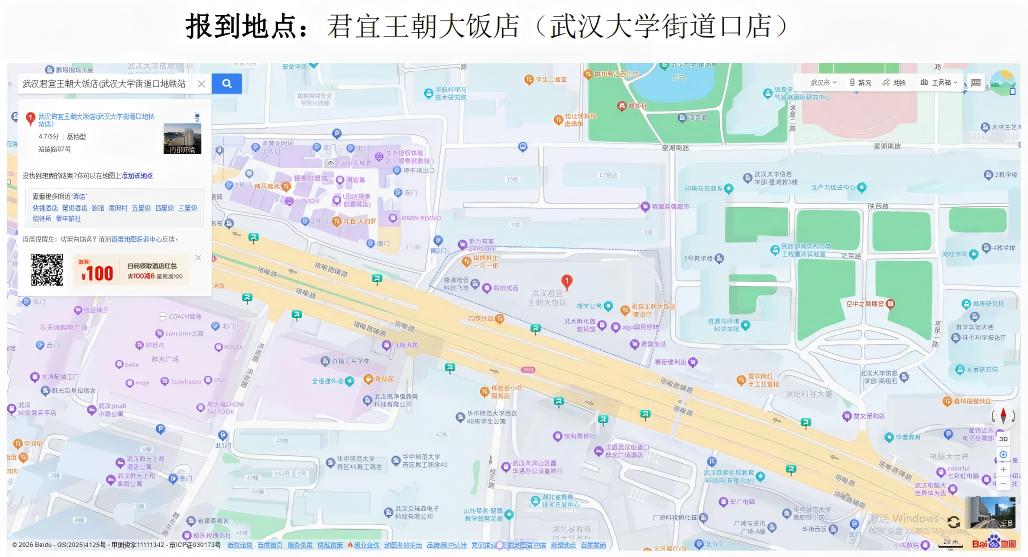 报道地点(1).jpg 报道地点(1).jpg
